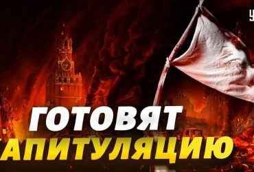 РФ готовится к выводу войск из Украины: Пионтковский указал на важные детали (видео)