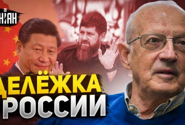 Вопрос членства Украины в НАТО уже решен на Западе – Пионтковский (видео)