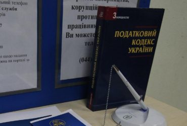 Рада з 1 липня скасовує низку податкових пільг: кого це торкнеться