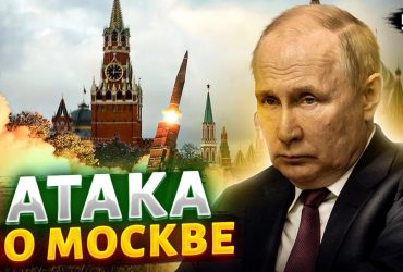 Кремль размещает в Москве ПВО, чтобы имитировать ракетный удар - экс-разведчик КГБ (видео)
