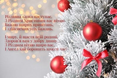 50 кращих новорічних фільмів, дивитись онлайн - Територія хороших подій