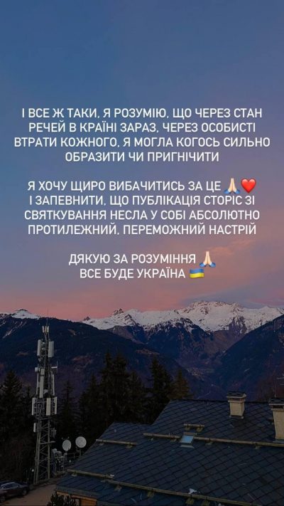 «Ничему жизнь не учит»: Бородина с Орловой закатили вечеринку в Куршевеле