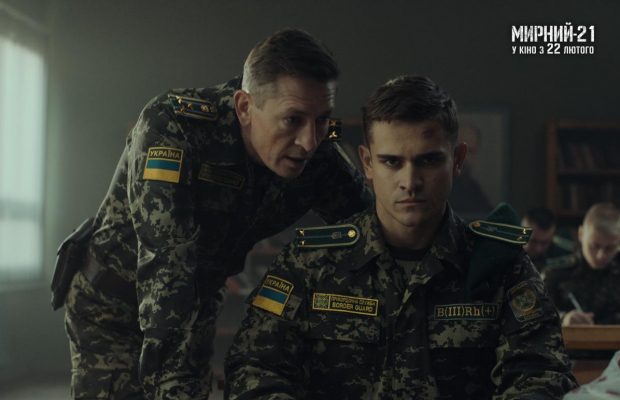 Вышел трейлер фильма "Мирный-21" Ахтема Сеитаблаева о луганских пограничниках (видео)