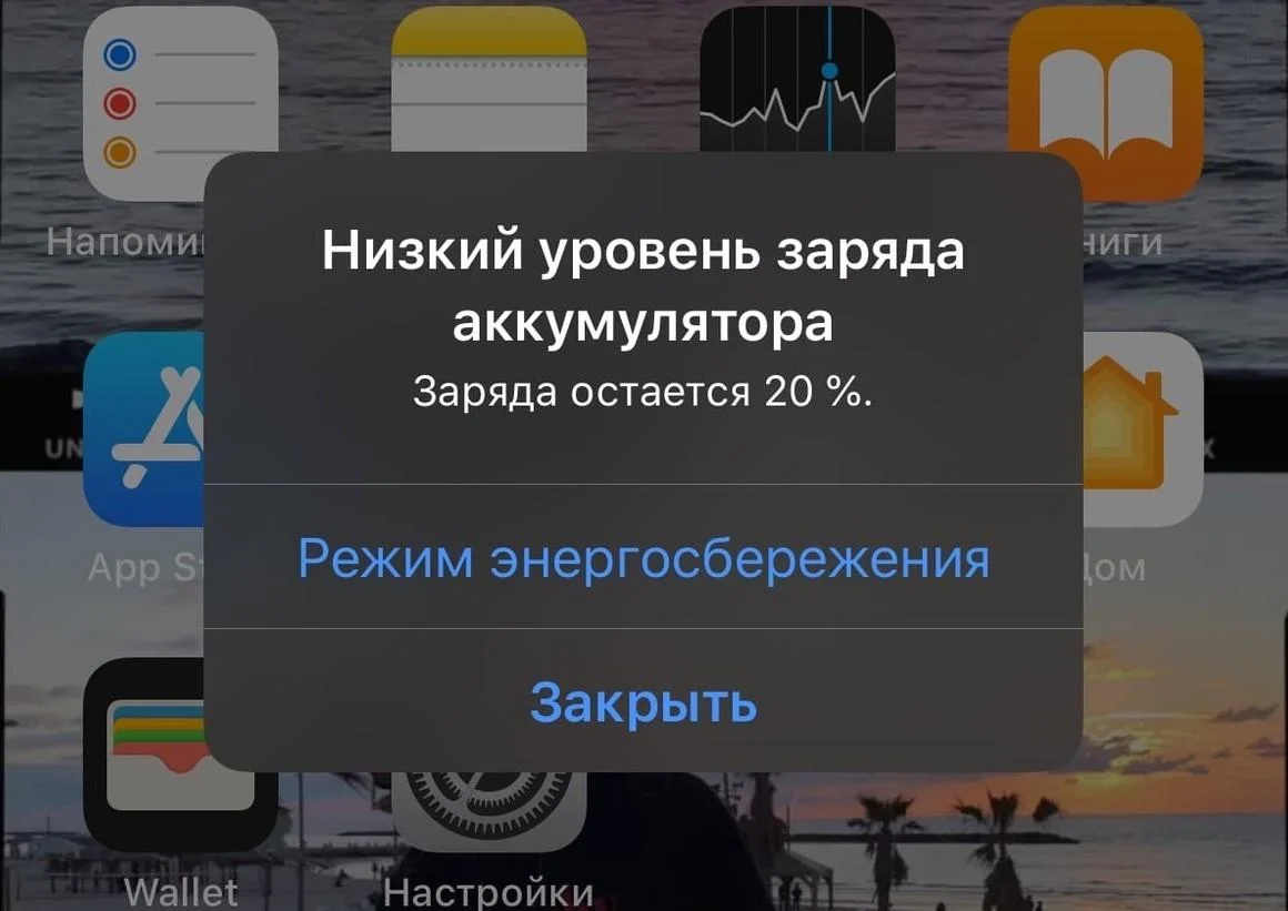 Как правильно заряжать смартфон: убедитесь, что вы не совершаете этих ошибок Как правильно заряжать смартфон: убедитесь, что вы не совершаете этих ошибок