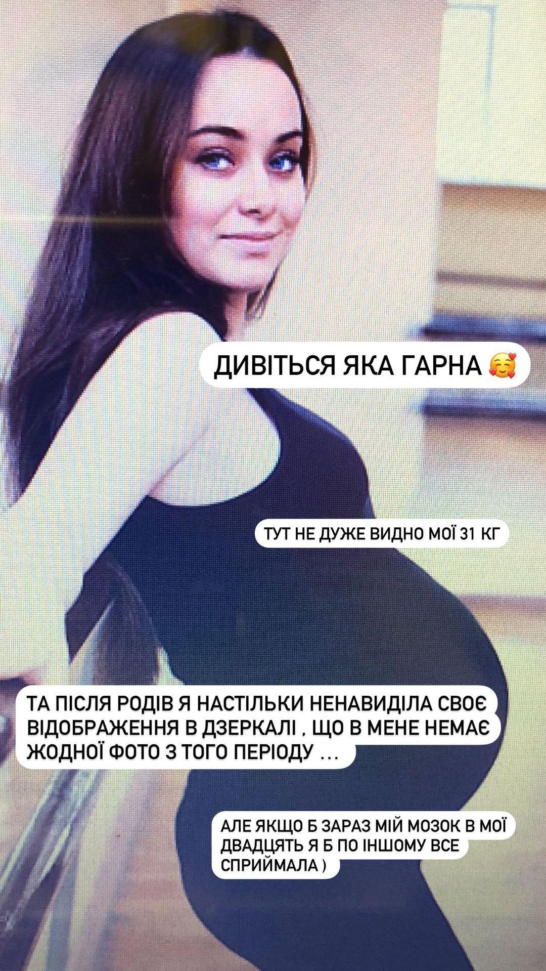 Мішиній вдалося схуднути за рік / instagram.com/misha.k.ua