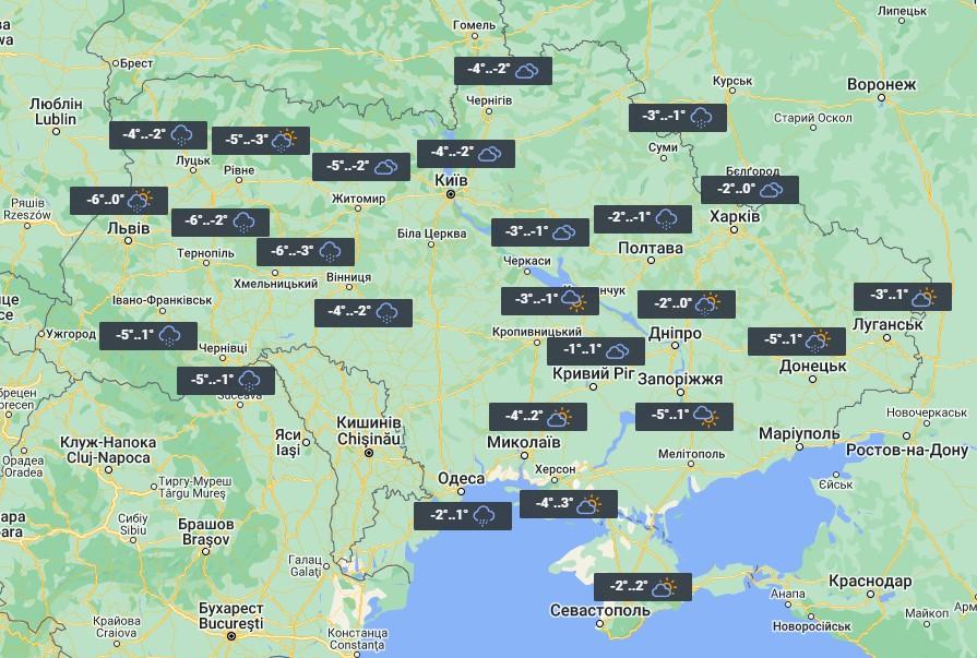 4 лютого в Україну прийдуть морози / фото УНІАН