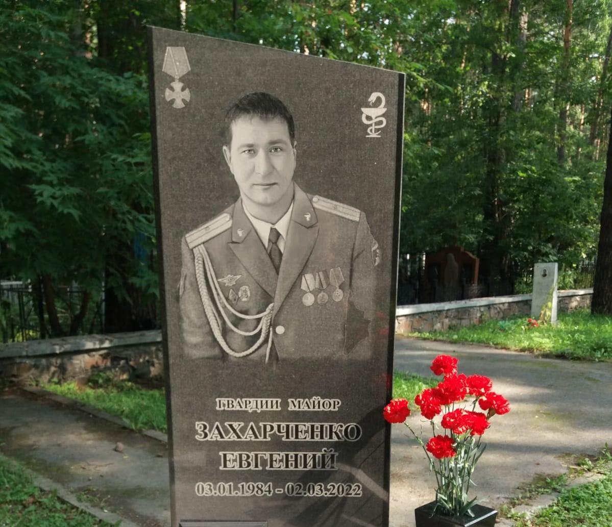 В РФ родственники "двухсотого" майора не могут поделить компенсацию / segodnya3new В РФ родственники "двухсотого" майора не могут поделить компенсацию / segodnya3new