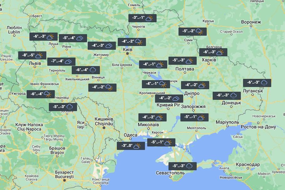 Погода в Украине 6 февраля будет морозной / фото УНИАН Погода в Украине 6 февраля будет морозной / фото УНИАН