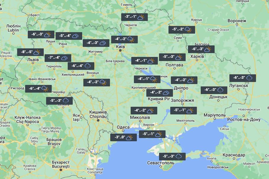 The weather in Ukraine on February 6 will be frosty / photo 