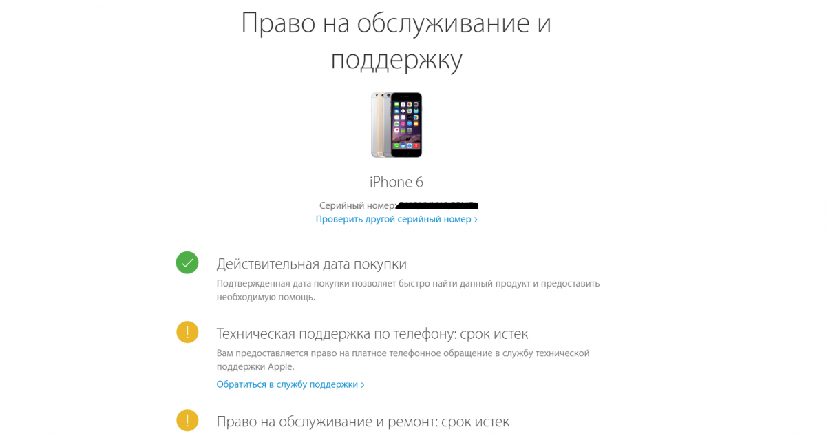 Скриншот Скриншот