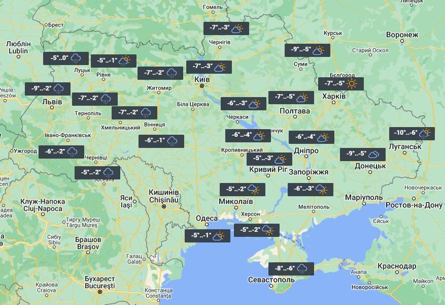 7 февраля в Украине везде будет держаться мороз / фото УНИАН
