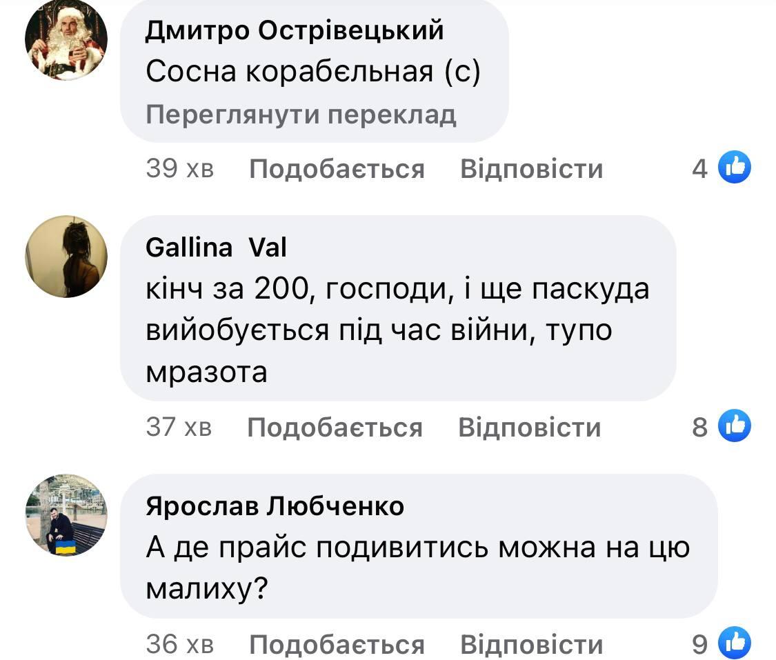 скриншот скриншот