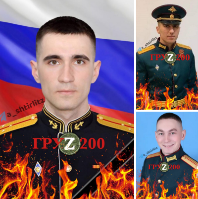 В Украине ликвидировали "пачку" российских офицеров, сообщил "Штирлиц" / фото t.me/a_shtirlitz