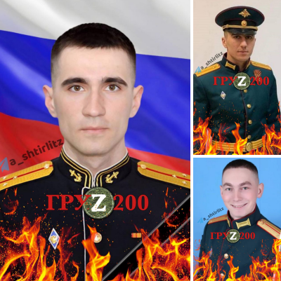 В Україні ліквідували "пачку" російських офіцерів, повідомив "Штірліц" / фото t.me/a_shtirlitz В Україні ліквідували "пачку" російських офіцерів, повідомив "Штірліц" / фото t.me/a_shtirlitz