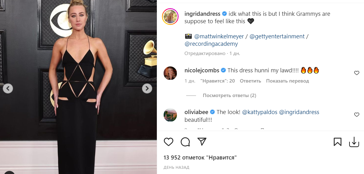 Співачка підтримала український бренд / скріншот Instagram Співачка підтримала український бренд / скріншот Instagram