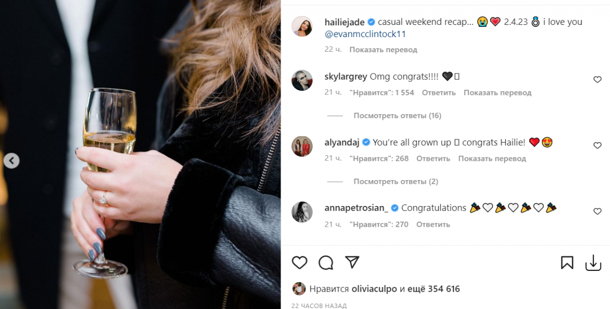 Скріншот Instagram Скріншот Instagram