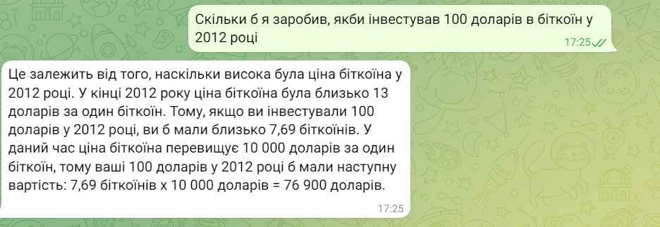 Всі говорять про ChatGPT: що це за чат-бот та чому його називають 'вбивцею Google' Всі говорять про ChatGPT: що це за чат-бот та чому його називають 'вбивцею Google'