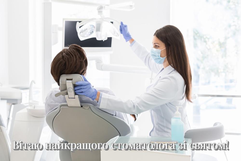 Картинки з Днем стоматолога / фото ua.depositphotos.com Картинки з Днем стоматолога / фото ua.depositphotos.com