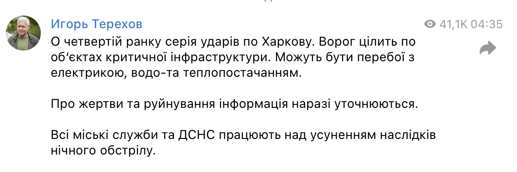 Росія атакувала Україну з повітря, в низці міст пролунали вибухи (карта) Росія атакувала Україну з повітря, в низці міст пролунали вибухи (карта)