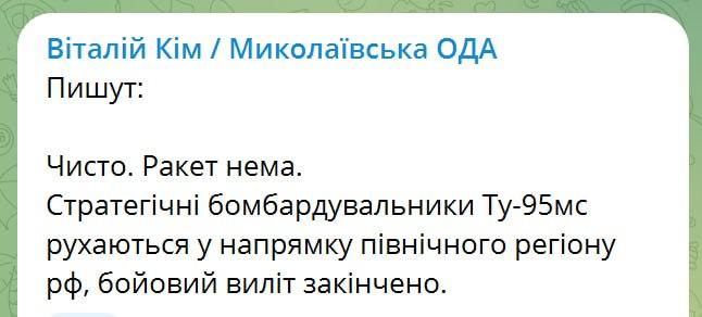 Росія влаштувала масовану ракетну атаку на Україну (мапа)