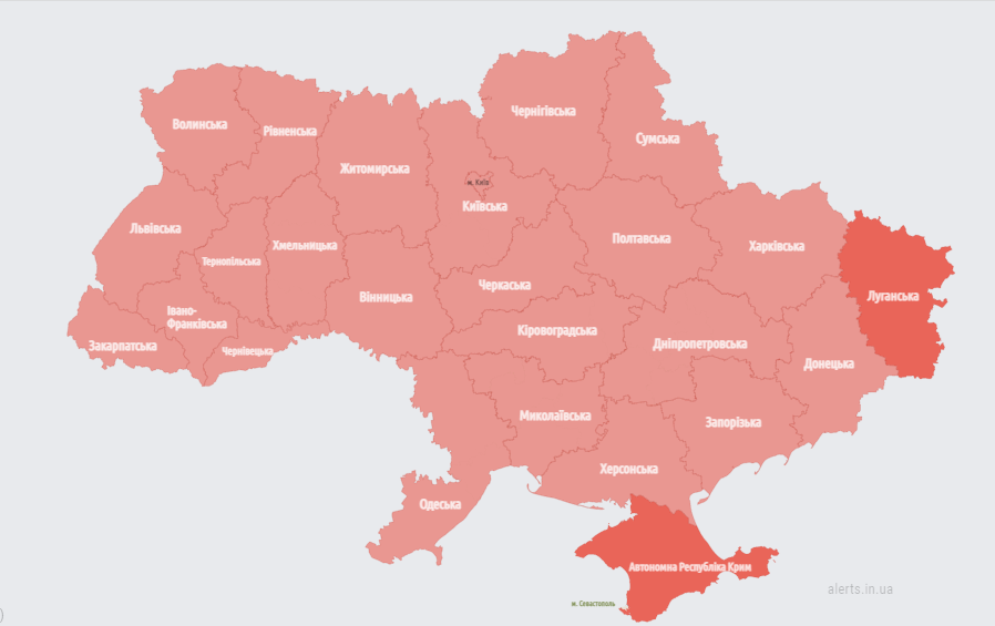 В Україні масштабна повітряна тривога 10 лютого / скріншот В Україні масштабна повітряна тривога 10 лютого / скріншот