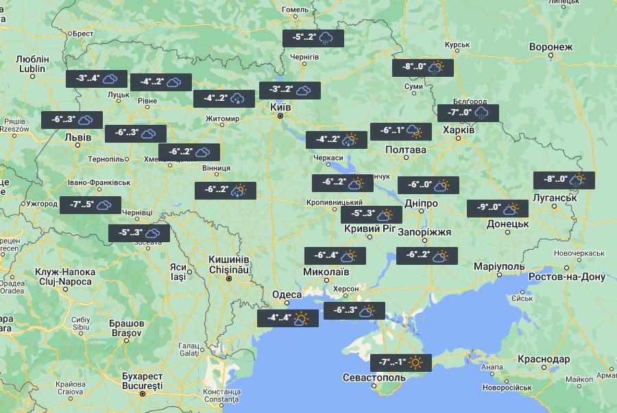 February 13 will be almost all over Ukraine 