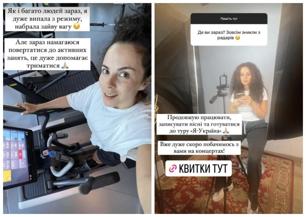 Співачка Настя Каменських набрала зайву вагу / скріншоти Співачка Настя Каменських набрала зайву вагу / скріншоти