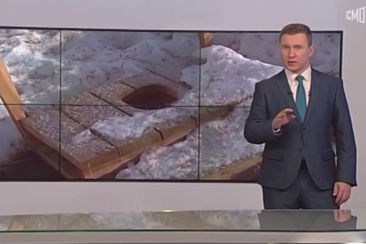 На росТВ рассказали о краже туалета / скриншот На росТВ рассказали о краже туалета / скриншот
