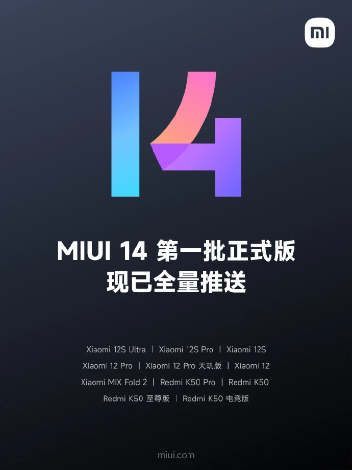 Xiaomi назвала смартфоны, которые могут обновиться до MIUI 14 уже сейчас Xiaomi назвала смартфоны, которые могут обновиться до MIUI 14 уже сейчас