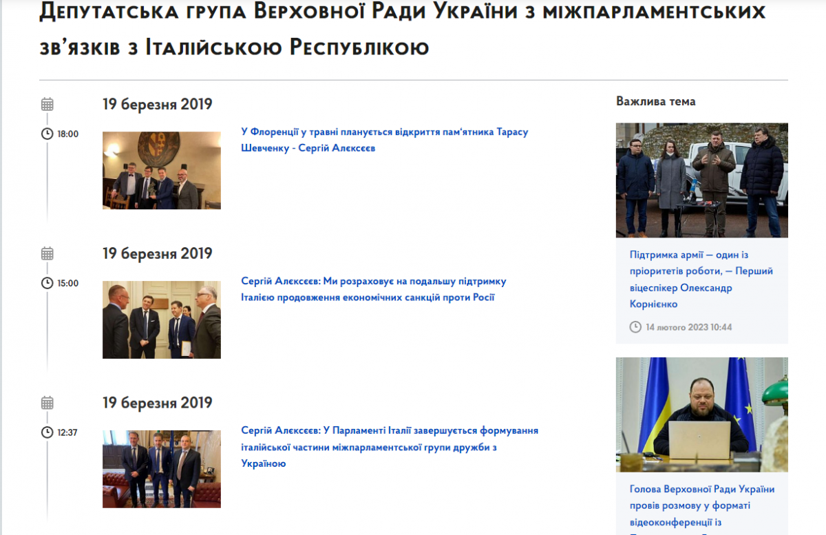 Непрозора Рада: чи виправдана закритість роботи парламенту під час війни Непрозора Рада: чи виправдана закритість роботи парламенту під час війни