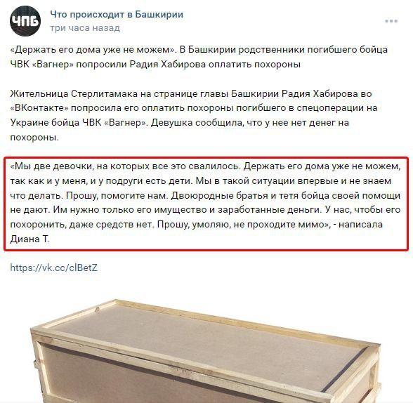 Пост / t.me/a_shtirlitz Пост / t.me/a_shtirlitz