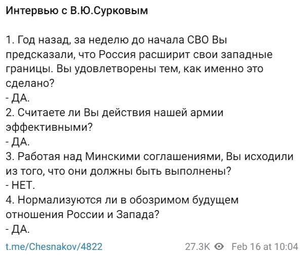 t.me/Chesnakov t.me/Chesnakov