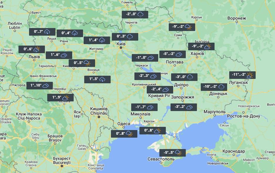17 лютого погода в Україні почне змінюватися / фото УНІАН 17 лютого погода в Україні почне змінюватися / фото УНІАН