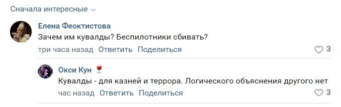 скріншот скріншот