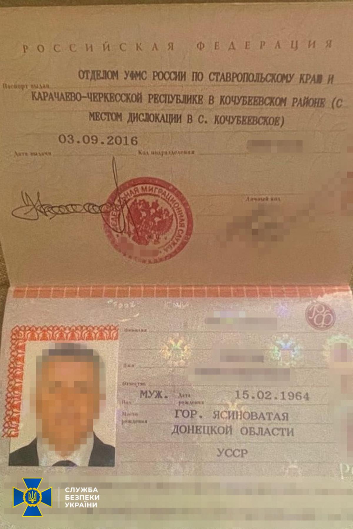 "Перевізники" заїжджали в окуповані регіони з території РФ / фото ssu.gov.ua "Перевізники" заїжджали в окуповані регіони з території РФ / фото ssu.gov.ua