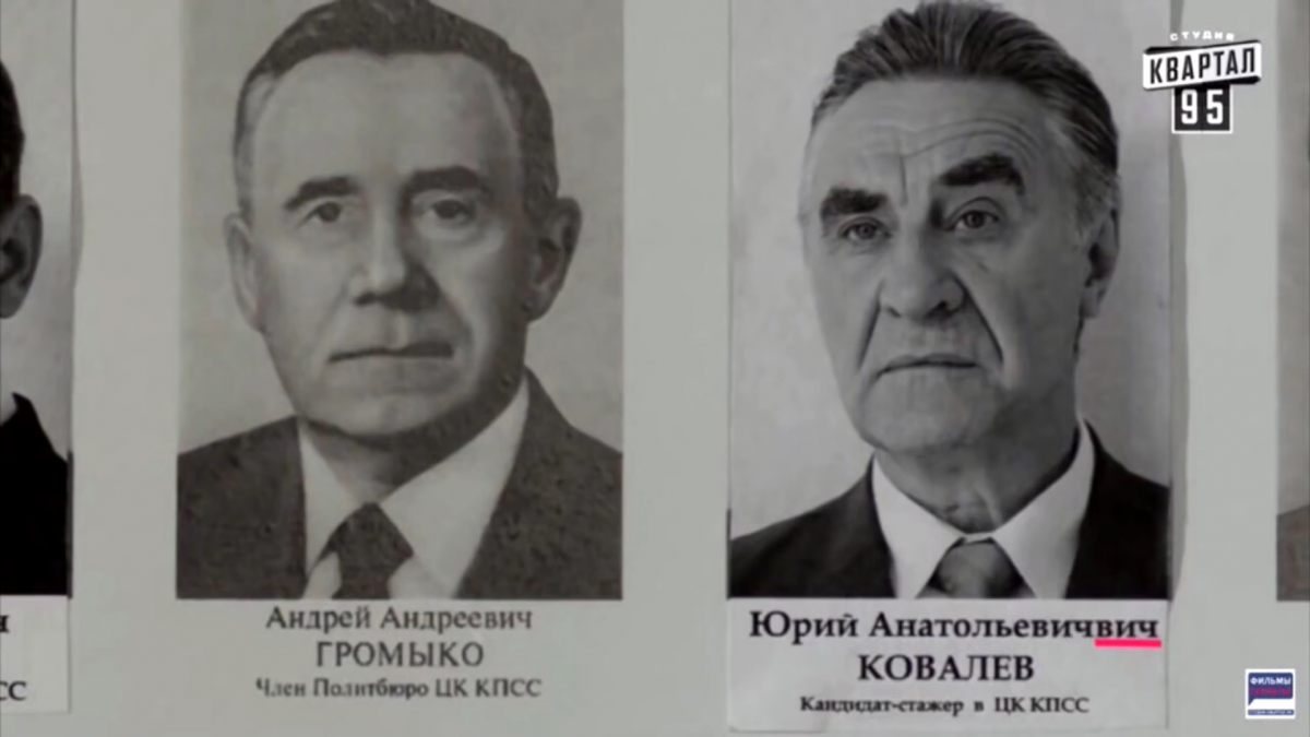 Киноляп в "Сватах" / скриншот Киноляп в "Сватах" / скриншот