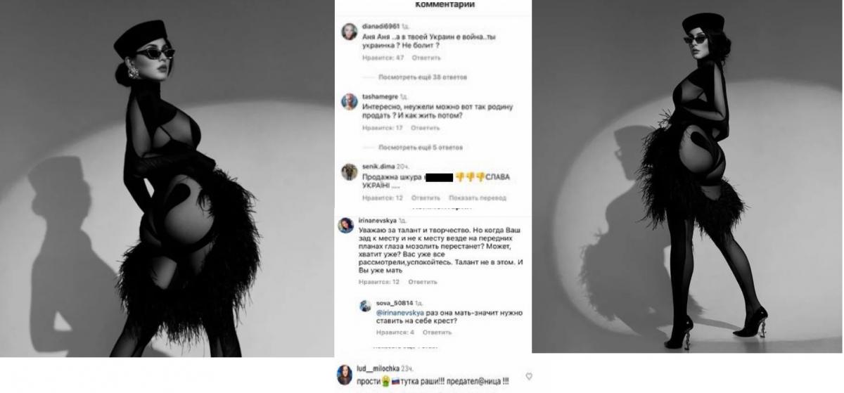 User reaction to new MARUV photos / screenshot collage