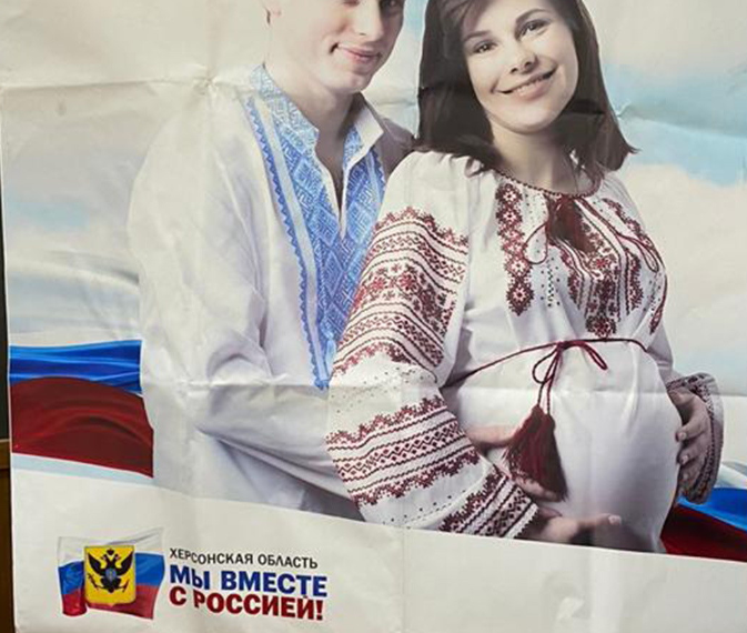 Правоохоронці затримали піарника супротивника / фото ssu.gov.ua Правоохоронці затримали піарника супротивника / фото ssu.gov.ua