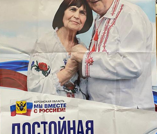 Правоохоронці затримали піарника супротивника / фото ssu.gov.ua Правоохоронці затримали піарника супротивника / фото ssu.gov.ua