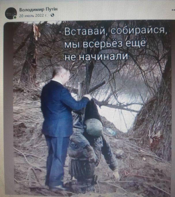 Украинец Владимир Путин рассказал, как ему живется с именем диктатора РФ Украинец Владимир Путин рассказал, как ему живется с именем диктатора РФ