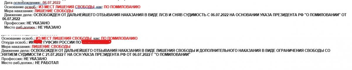 скріншот скріншот