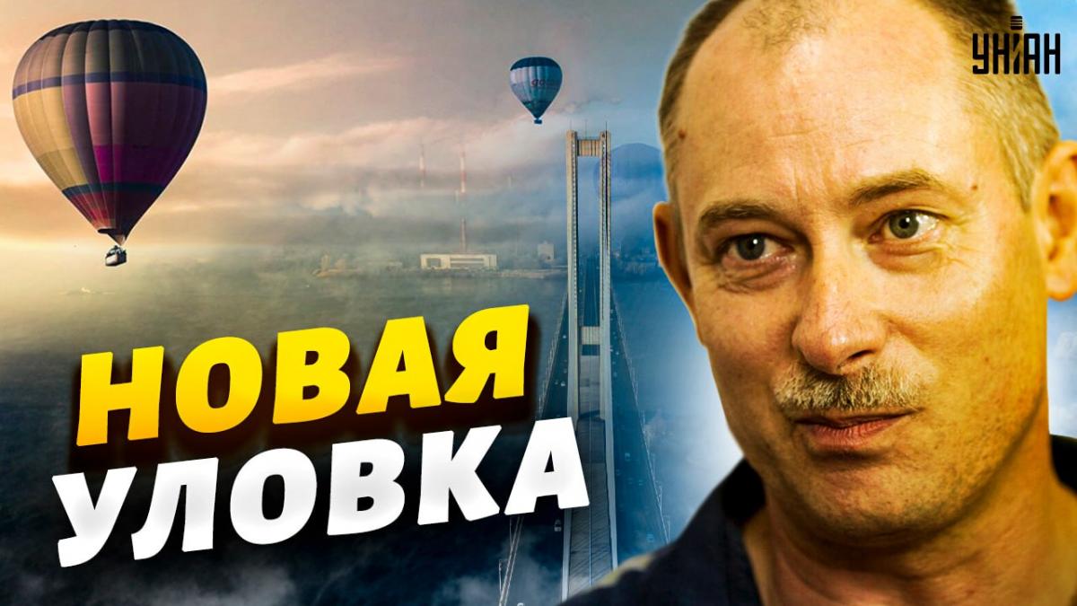  С 15 февраля РФ начала применять воздушные шары / Колаж УНИАН