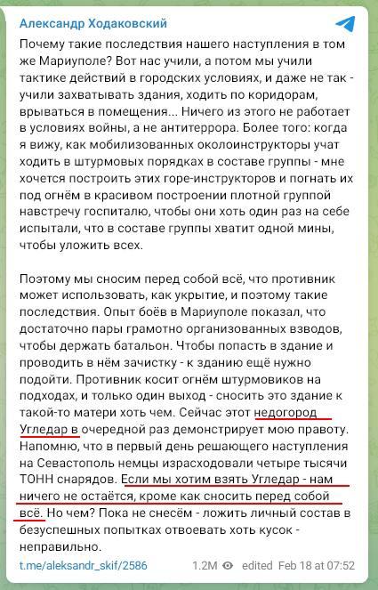 Оккупанты сравнил РФ с нацистами / скриншот Оккупанты сравнил РФ с нацистами / скриншот