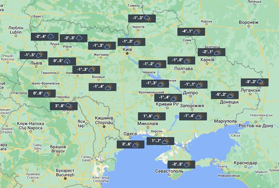 It will be cloudy in Ukraine on February 0 / photo 