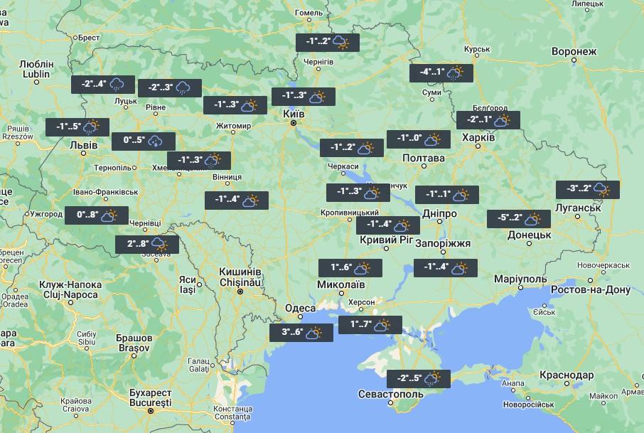 0 лютого в Україні буде трохи хмарно / фото УНІАН 0 лютого в Україні буде трохи хмарно / фото УНІАН