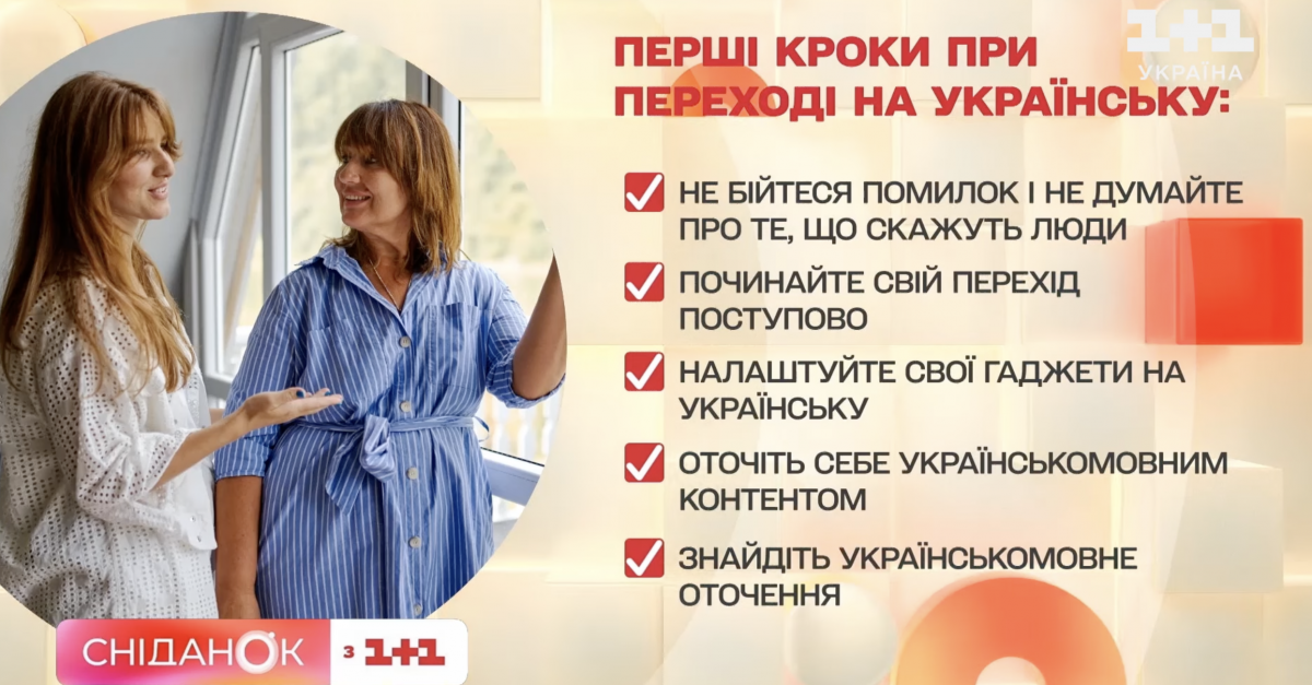 Блогер покорил TikTok своим украинским: как учить язык играя (видео) Блогер покорил TikTok своим украинским: как учить язык играя (видео)
