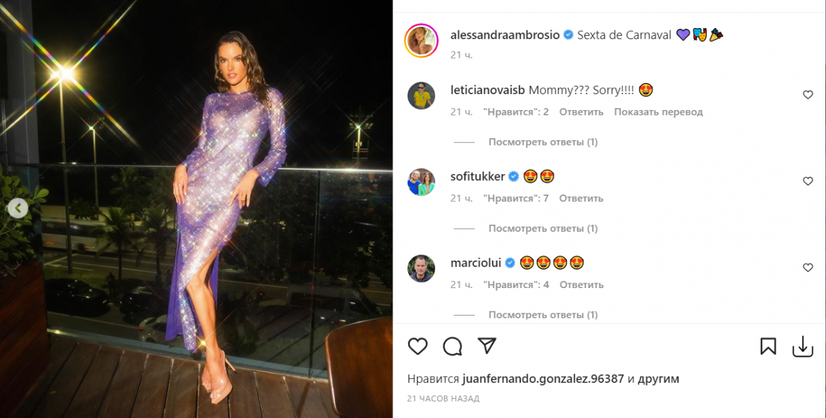 Модель підкорила стильним чином / скріншот Instagram Модель підкорила стильним чином / скріншот Instagram