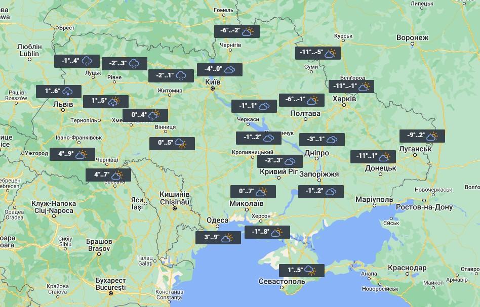 22 февраля в Украине чуть похолодает и станет меньше осадков / фото УНИАН