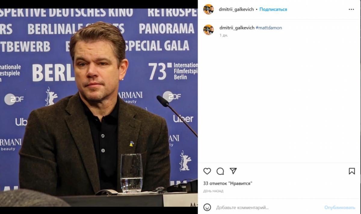 A famous actor supported Ukraine / screenshot