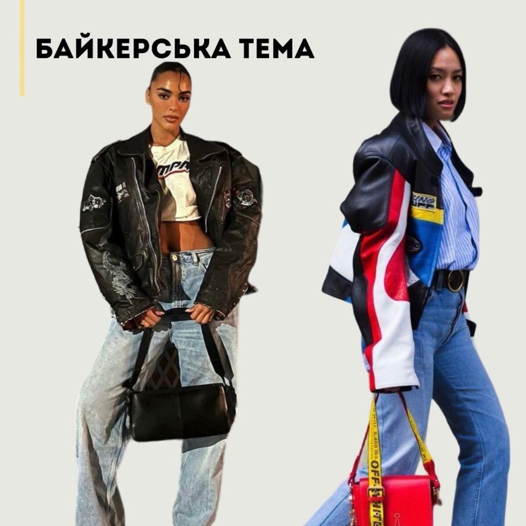 Модные вещи на весну 2023 / скриншот Instagram Модные вещи на весну 2023 / скриншот Instagram